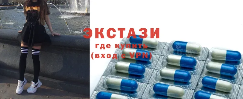 ЭКСТАЗИ MDMA  где купить наркоту  Карачаевск 